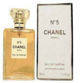 Chanel n5 EDT (50ml)